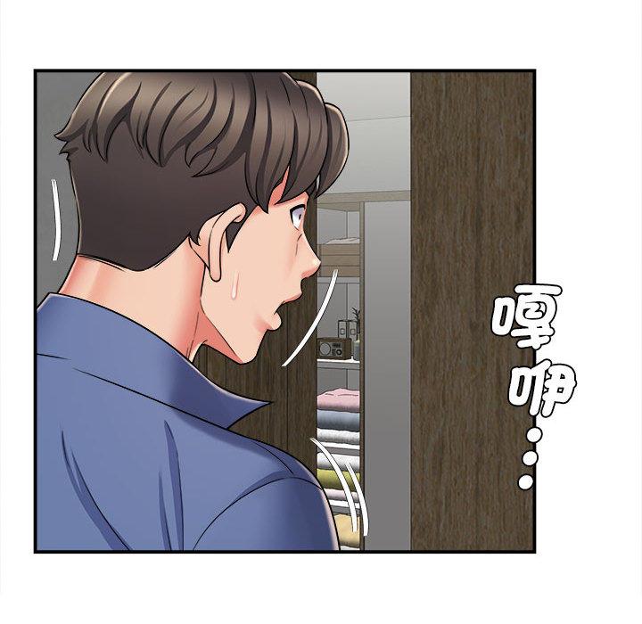 [韩国漫画] 她的寂寞谁人知 剧情,熟女人妻#[158P]-133