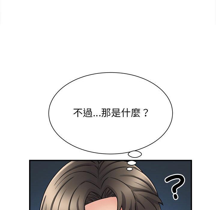 [韩国漫画] 她的寂寞谁人知 剧情,熟女人妻#[158P]-148