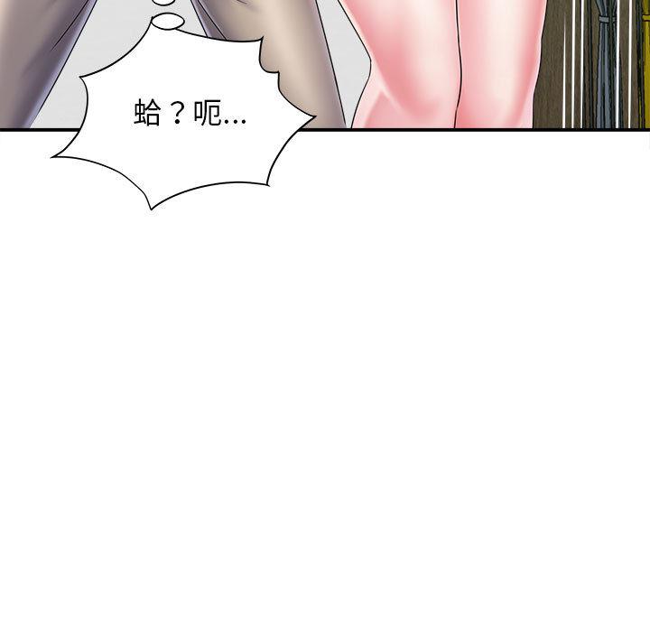 [韩国漫画] 她的寂寞谁人知 剧情,熟女人妻#[158P]-32