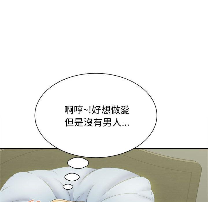 [韩国漫画] 她的寂寞谁人知 剧情,熟女人妻#[158P]-46