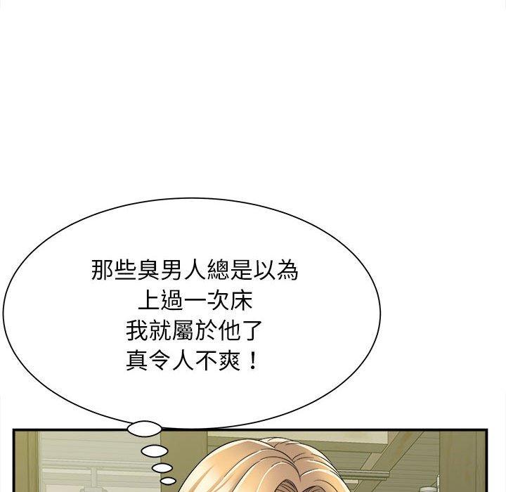 [韩国漫画] 她的寂寞谁人知 剧情,熟女人妻#[133P]-101