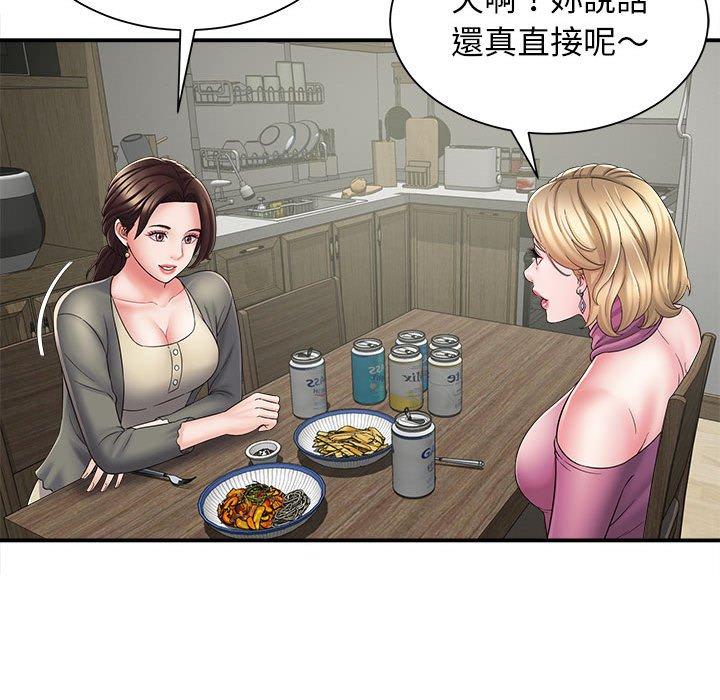 [韩国漫画] 她的寂寞谁人知 剧情,熟女人妻#[133P]-113