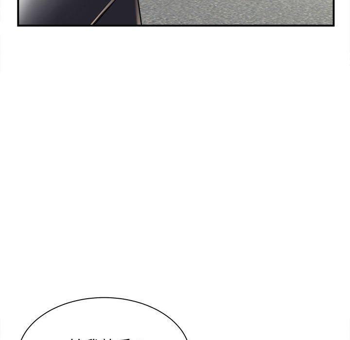 [韩国漫画] 她的寂寞谁人知 剧情,熟女人妻#[133P]-78