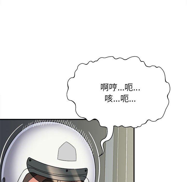 [韩国漫画] 她的寂寞谁人知 剧情,熟女人妻#[147P]-43