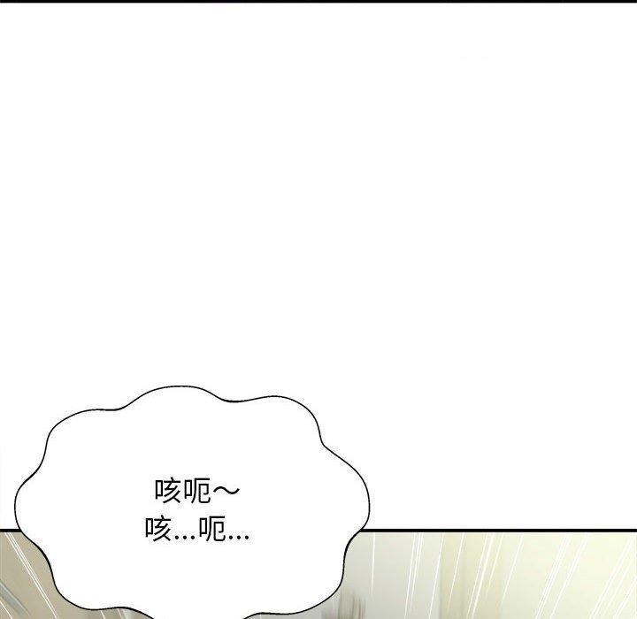 [韩国漫画] 她的寂寞谁人知 剧情,熟女人妻#[147P]-53