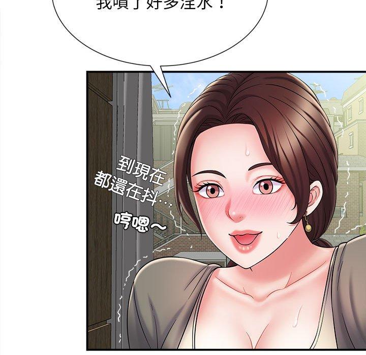 [韩国漫画] 她的寂寞谁人知 剧情,熟女人妻#[147P]-68