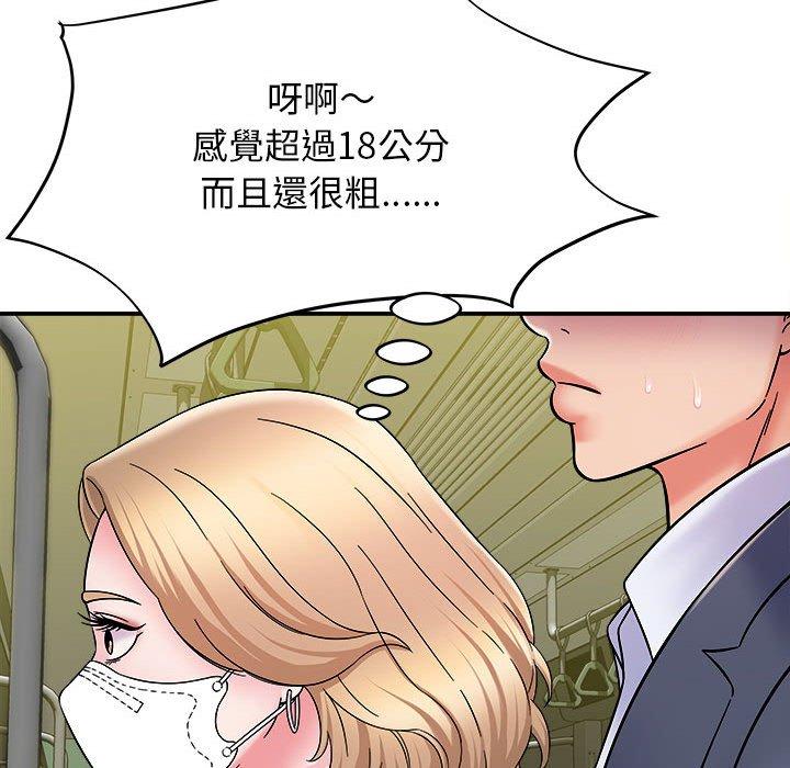 [韩国漫画] 她的寂寞谁人知 剧情,熟女人妻#[155P]-110
