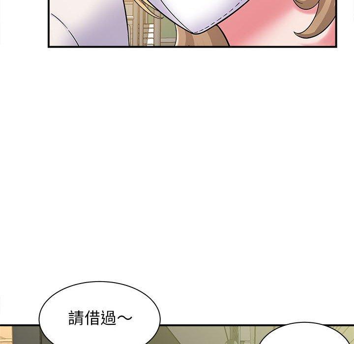 [韩国漫画] 她的寂寞谁人知 剧情,熟女人妻#[155P]-113