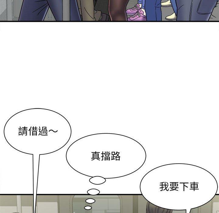 [韩国漫画] 她的寂寞谁人知 剧情,熟女人妻#[155P]-115