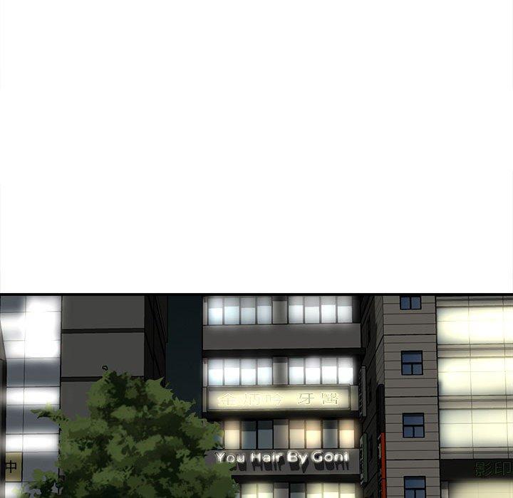 [韩国漫画] 她的寂寞谁人知 剧情,熟女人妻#[155P]-124