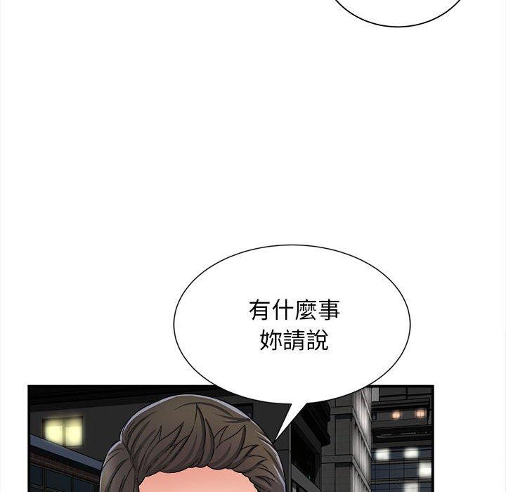 [韩国漫画] 她的寂寞谁人知 剧情,熟女人妻#[155P]-135