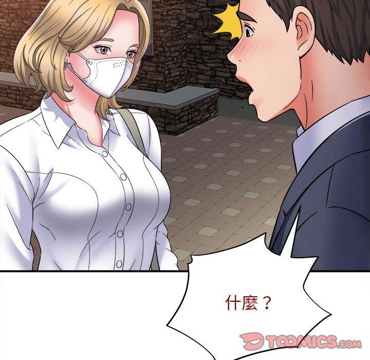 [韩国漫画] 她的寂寞谁人知 剧情,熟女人妻#[155P]-138