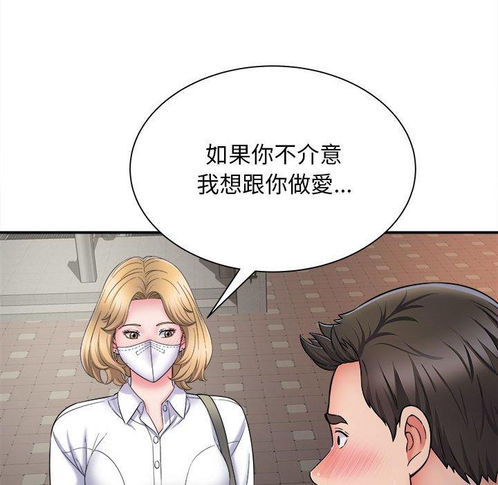 [韩国漫画] 她的寂寞谁人知 剧情,熟女人妻#[155P]-143