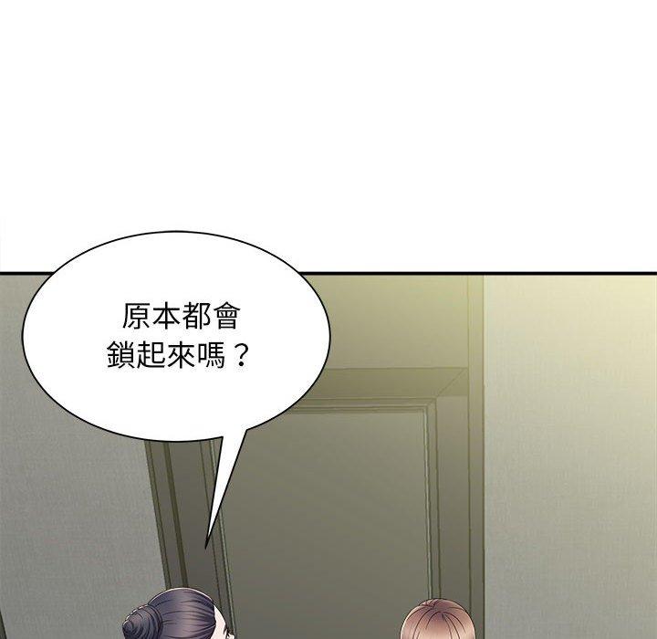 [韩国漫画] 她的寂寞谁人知 剧情,熟女人妻#[155P]-15