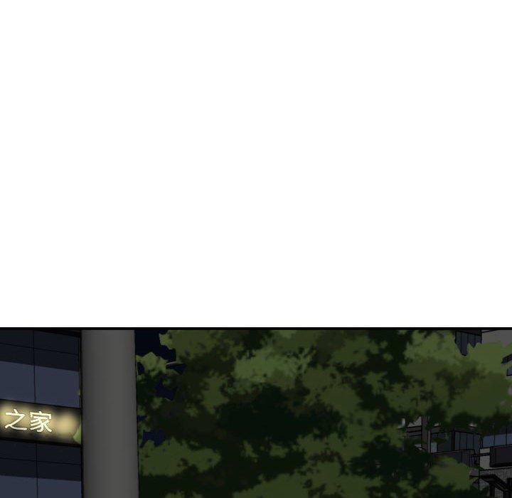 [韩国漫画] 她的寂寞谁人知 剧情,熟女人妻#[155P]-152