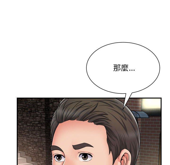 [韩国漫画] 她的寂寞谁人知 剧情,熟女人妻#[155P]-155