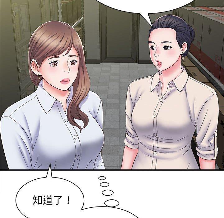 [韩国漫画] 她的寂寞谁人知 剧情,熟女人妻#[155P]-18