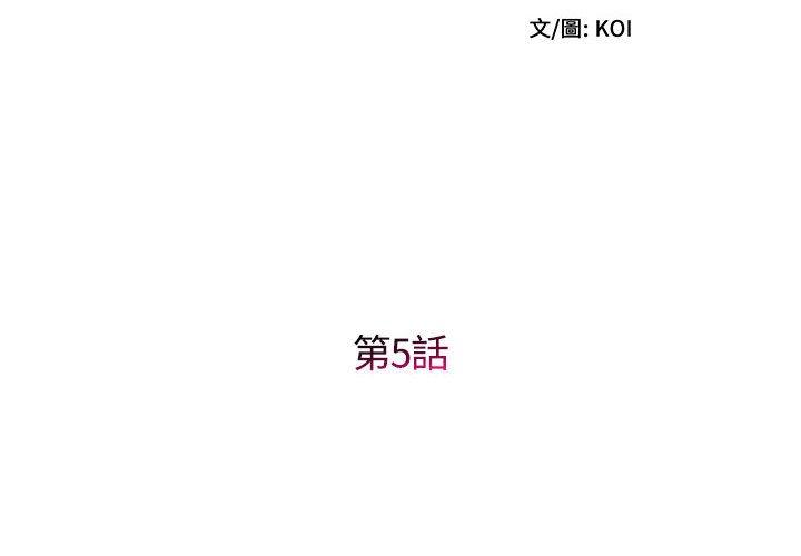 [韩国漫画] 她的寂寞谁人知 剧情,熟女人妻#[155P]-2