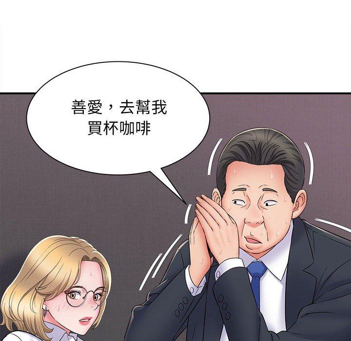 [韩国漫画] 她的寂寞谁人知 剧情,熟女人妻#[155P]-25