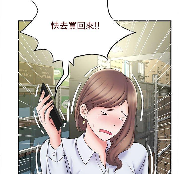 [韩国漫画] 她的寂寞谁人知 剧情,熟女人妻#[155P]-29