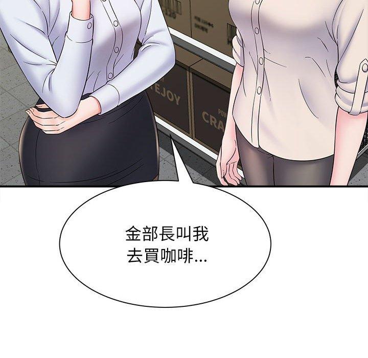 [韩国漫画] 她的寂寞谁人知 剧情,熟女人妻#[155P]-32