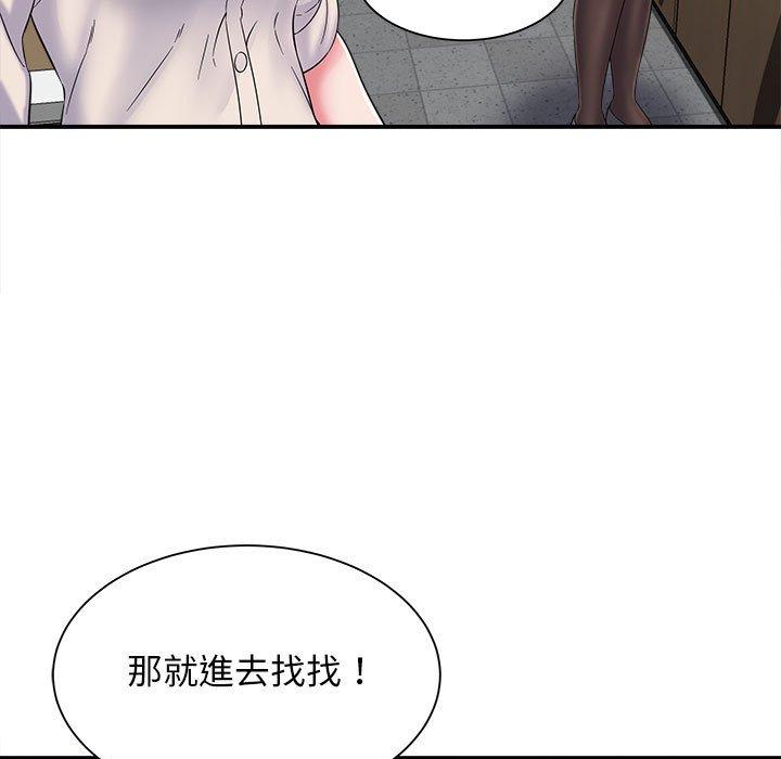 [韩国漫画] 她的寂寞谁人知 剧情,熟女人妻#[155P]-7