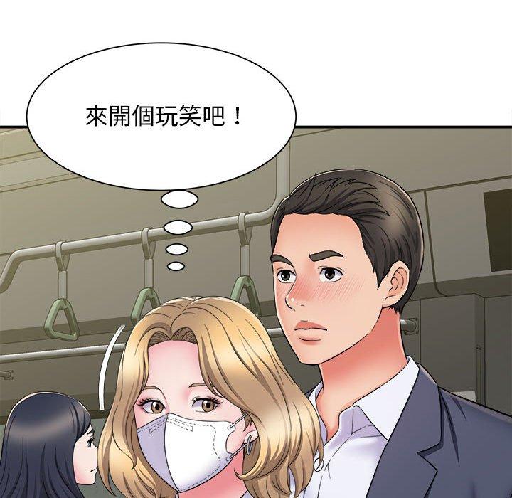 [韩国漫画] 她的寂寞谁人知 剧情,熟女人妻#[155P]-90