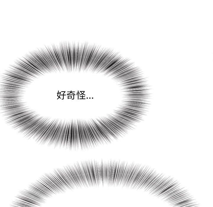 [韩国漫画] 她的寂寞谁人知 剧情,熟女人妻#[140P]-115