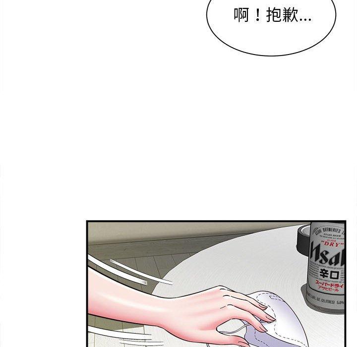[韩国漫画] 她的寂寞谁人知 剧情,熟女人妻#[140P]-26