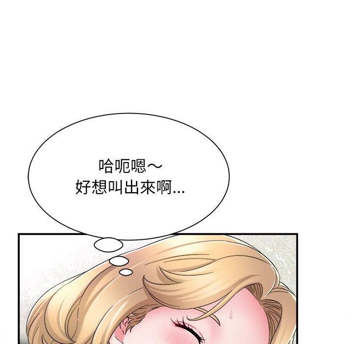 [韩国漫画] 她的寂寞谁人知 剧情,熟女人妻#[140P]-69