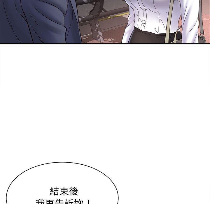 [韩国漫画] 她的寂寞谁人知 剧情,熟女人妻#[140P]-7