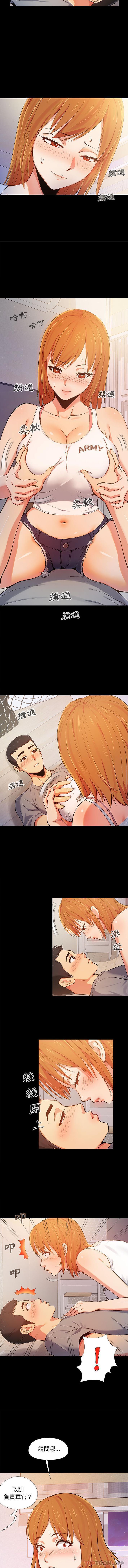[韩国漫画] 恋爱信仰 剧情,巨乳大奶#[16P]-12