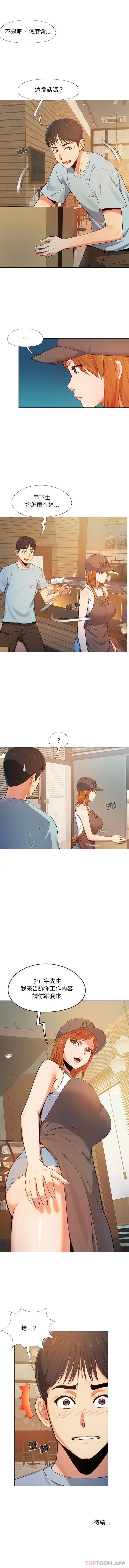 [韩国漫画] 恋爱信仰 剧情,巨乳大奶#[16P]-16