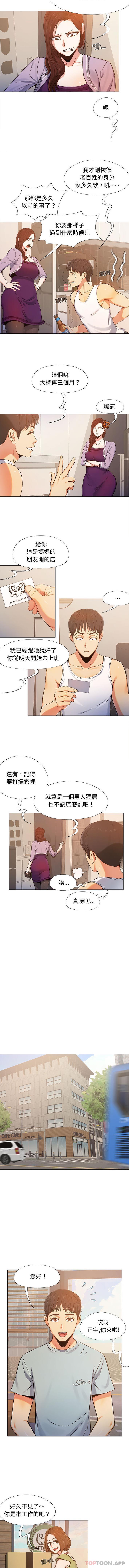 [韩国漫画] 恋爱信仰 剧情,巨乳大奶#[16P]-2
