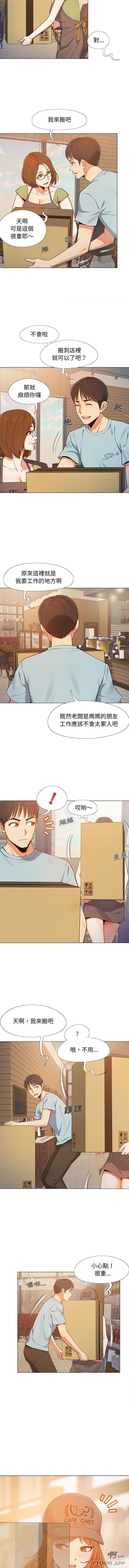 [韩国漫画] 恋爱信仰 剧情,巨乳大奶#[16P]-3