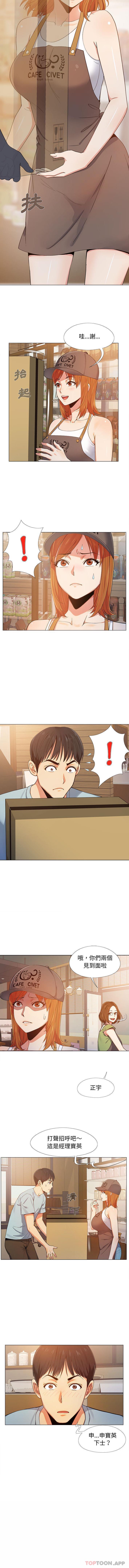 [韩国漫画] 恋爱信仰 剧情,巨乳大奶#[16P]-4