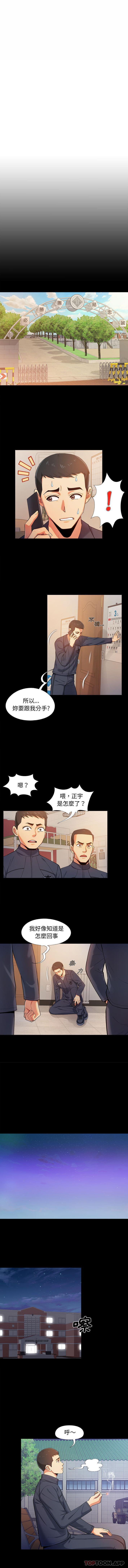[韩国漫画] 恋爱信仰 剧情,巨乳大奶#[16P]-5