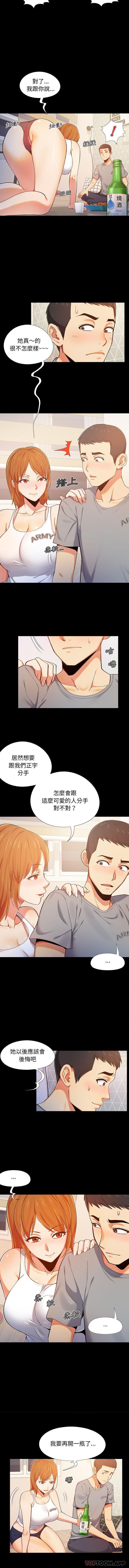[韩国漫画] 恋爱信仰 剧情,巨乳大奶#[16P]-8