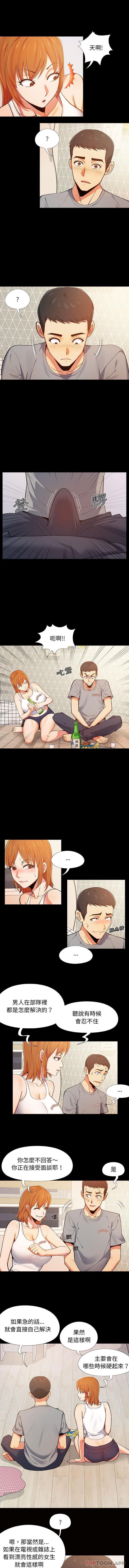 [韩国漫画] 恋爱信仰 剧情,巨乳大奶#[16P]-9