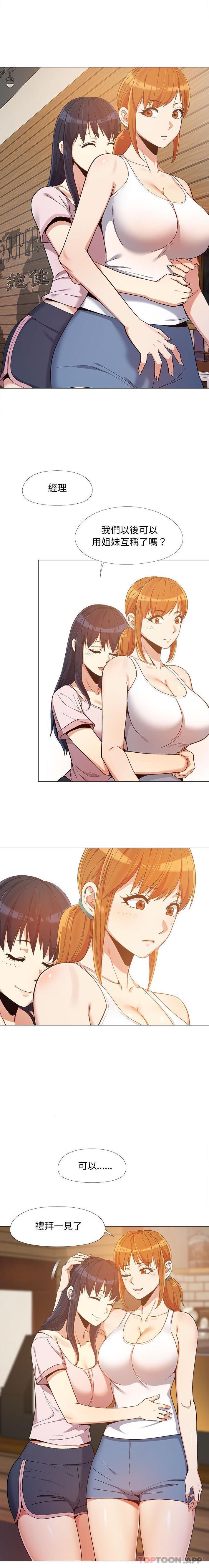 [Manhwa] Love Faith Plot, big breasts#[16P]-10