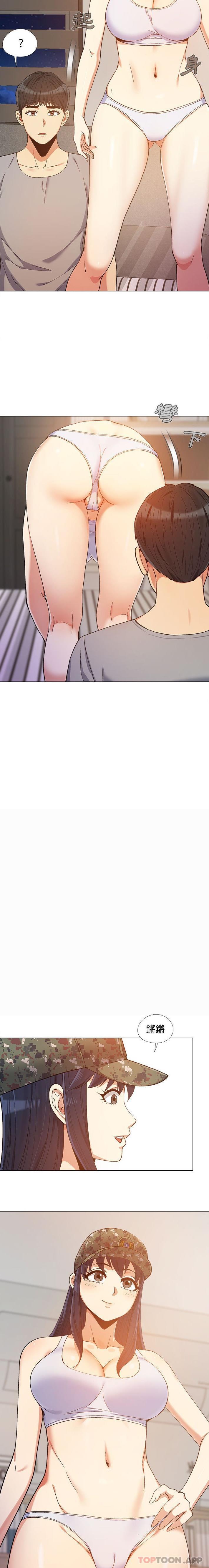 [Manhwa] Love Faith Plot, big breasts#[16P]-14