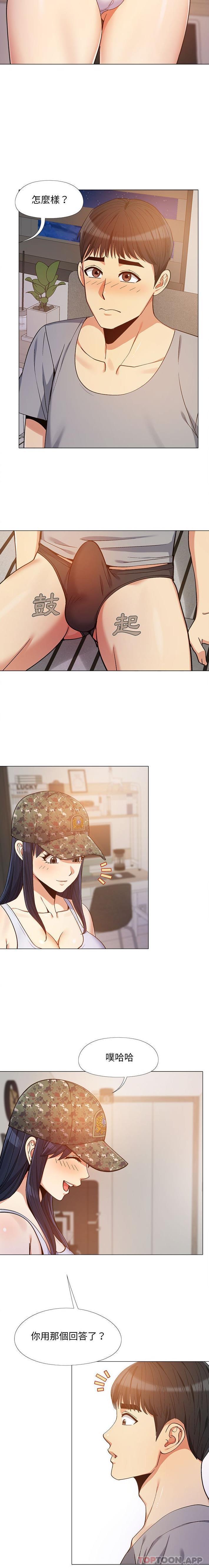 [Manhwa] Love Faith Plot, big breasts#[16P]-15