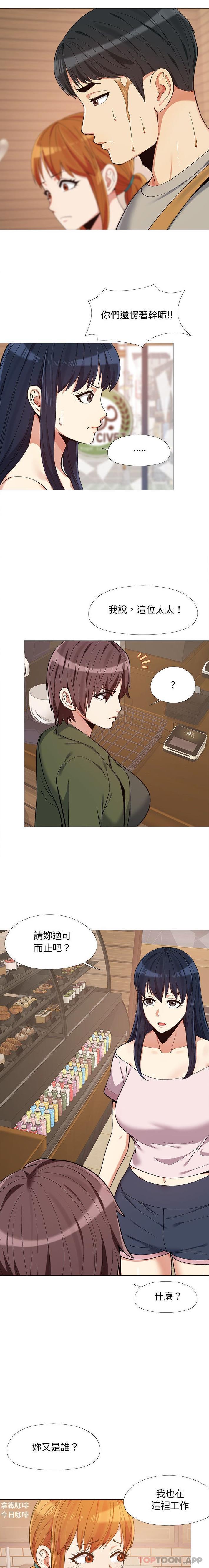 [Manhwa] Love Faith Plot, big breasts#[16P]-2