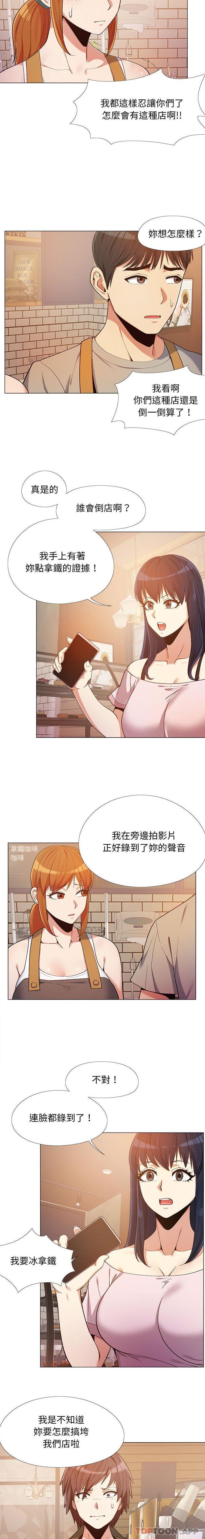 [Manhwa] Love Faith Plot, big breasts#[16P]-3