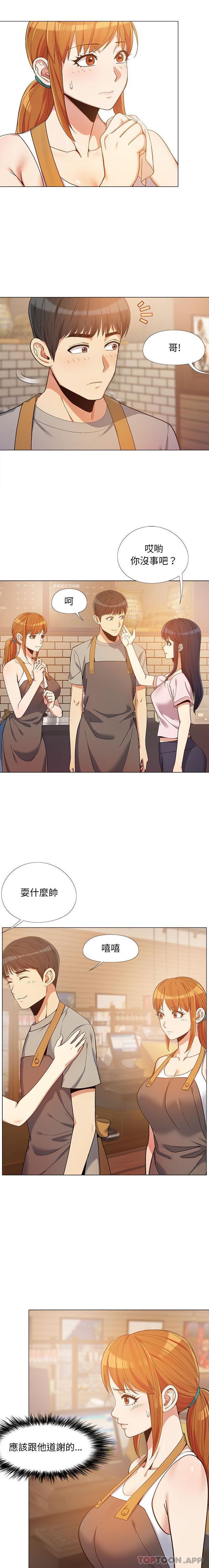 [Manhwa] Love Faith Plot, big breasts#[16P]-6