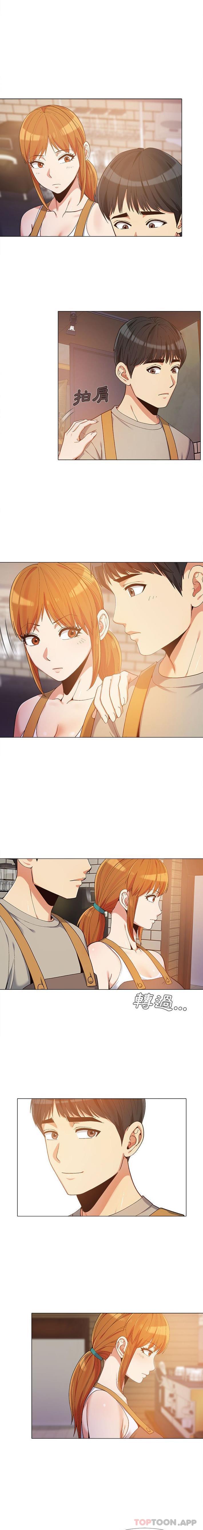 [Manhwa] Love Faith Plot, big breasts#[16P]-8