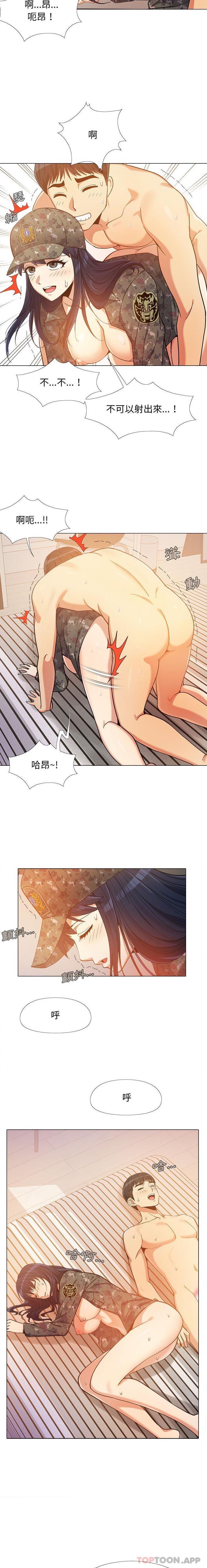 [Manhwa] Love Faith Plot, big breasts#[16P]-14