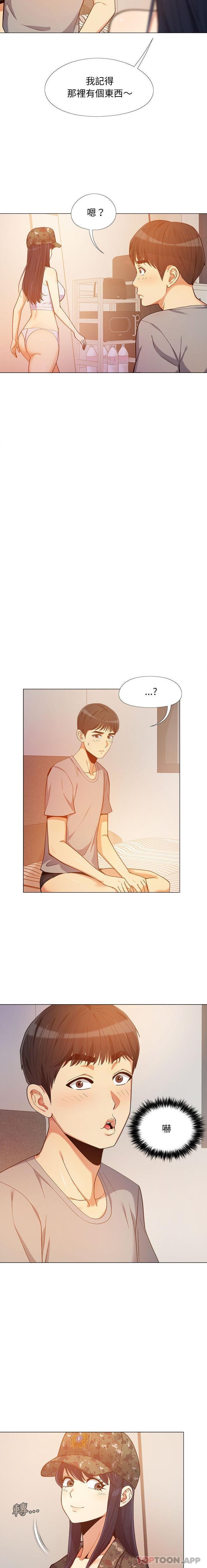 [Manhwa] Love Faith Plot, big breasts#[16P]-2