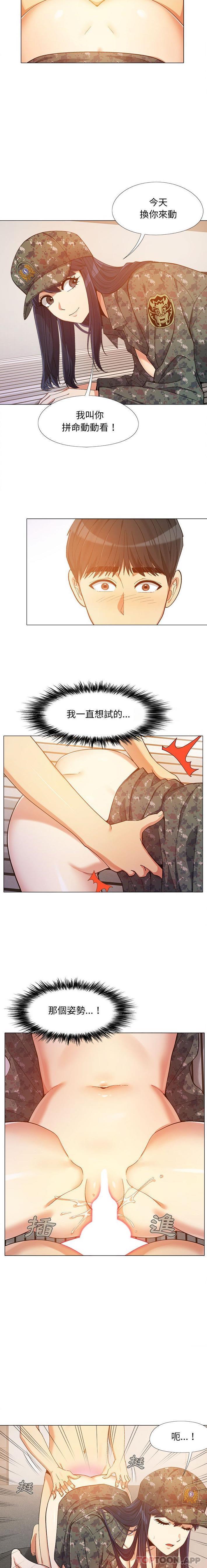 [Manhwa] Love Faith Plot, big breasts#[16P]-9