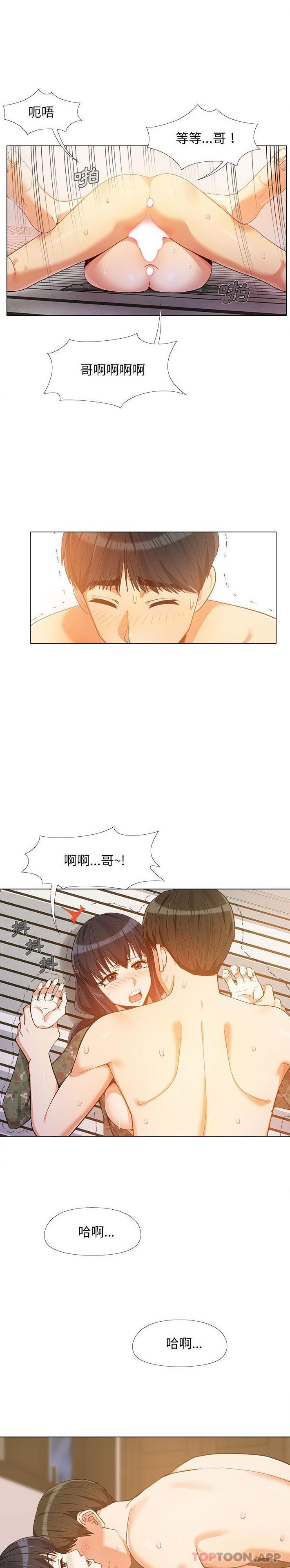 [Manhwa] Love Faith Plot, big breasts#[21P]-13